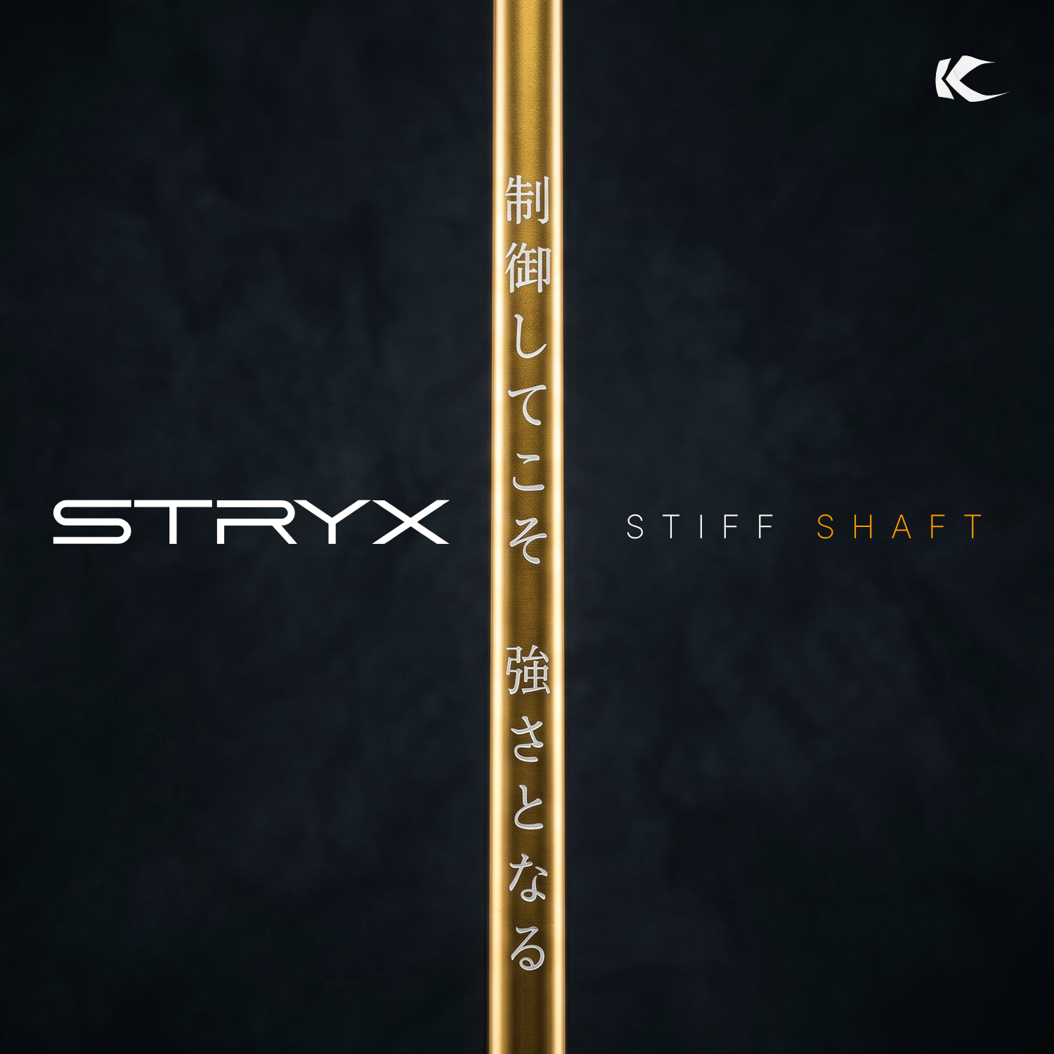 Kumaz Set de wedge STRYX color copperstone